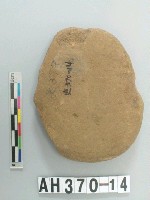 藏品(砝碼型石網墜)的圖片